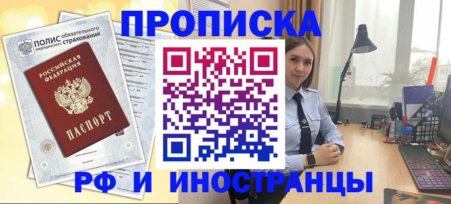 регистрация для школы в Сосногорске