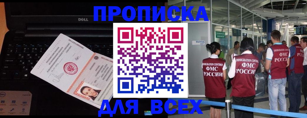 найти адрес прописки в Сосногорске
