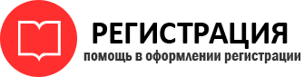 прописка в Сосногорске id734754